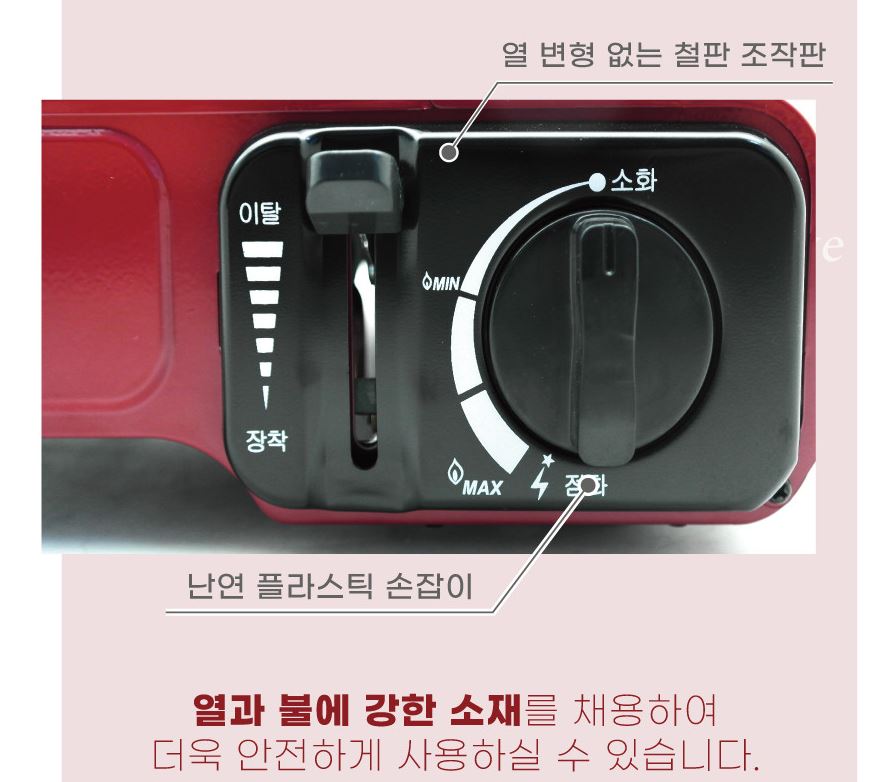 맥스 버너 브루스타 부르스타 렌지+가방 ms-2500