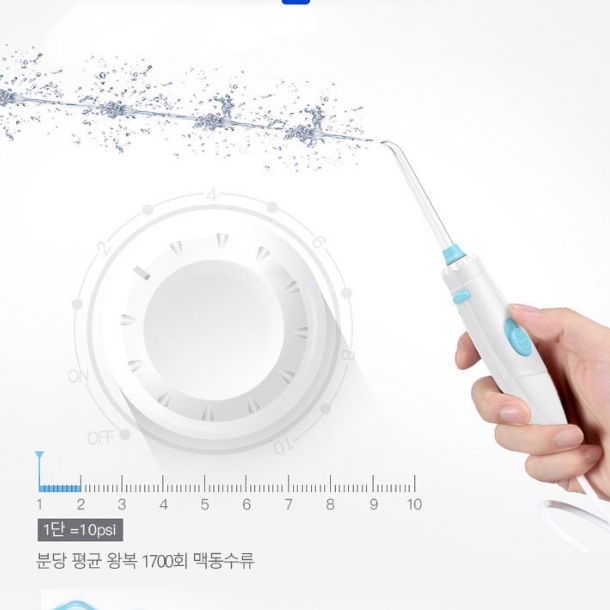 구강 청소기 수압 칫솔 잇몸 청소 잇몸 세척 물 양치 - 상세 이미지 5