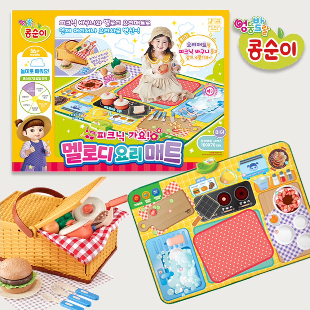 콩순이 주방놀이 멜로디 요리 매트 피크닉 바구니 유아 역할 소꿉놀이 장난감 스티커세트 이미지 7