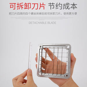 감자튀김 커팅기 포테이토 깍뚝썰기 칩 자르기 개봉기 | 실사용 후기 - 상품 이미지 4