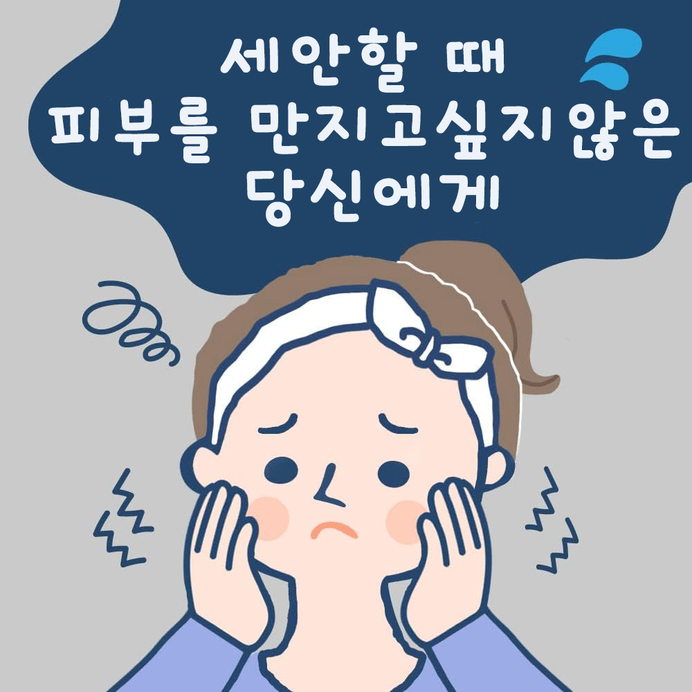 비오레 더페이스 클렌징폼 대용량 리필 700ml 딥모이스처