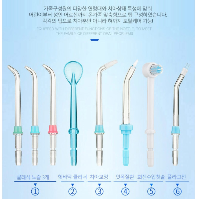 구강 청소기 수압 칫솔 잇몸 청소 잇몸 세척 물 양치 - 상세 이미지 4