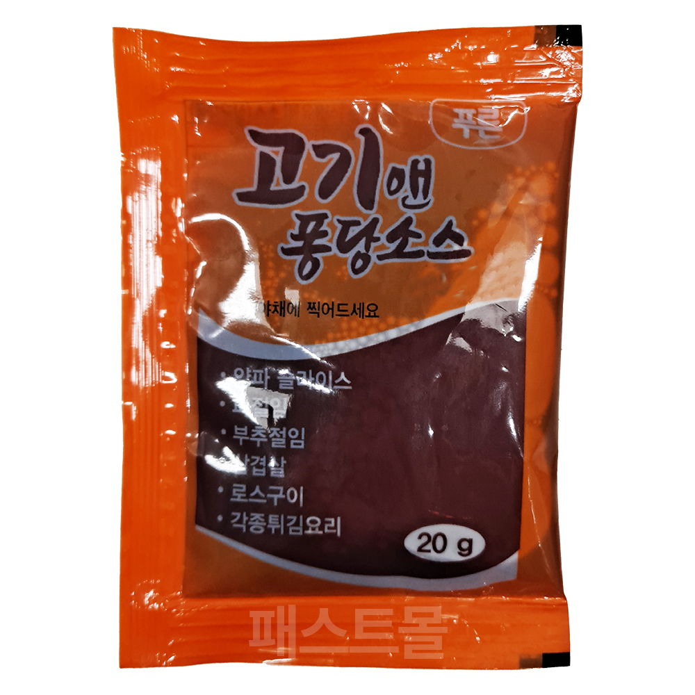 푸른 고기엔퐁당소스 20g, 200개 : 패스트몰 스토어