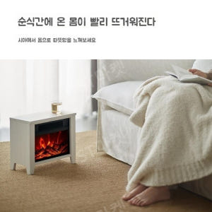 가정용 실내용 온풍기 불멍난로 실내불멍 집들이선물 크리스마스선물 개봉기 | 실사용 후기 - 상품 이미지 3