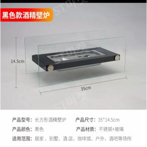 인테리어 에탄올불멍 실내불멍 에탄올난로 미니 가정 장식품 집들이선물 개봉기 | 실사용 후기 - 상품 이미지 3