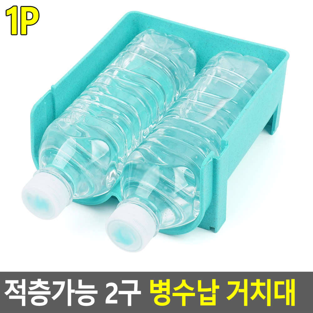 페트병수납 음료수 보관대 맥주 트레이 냉장고 정리 - 상세 이미지 2