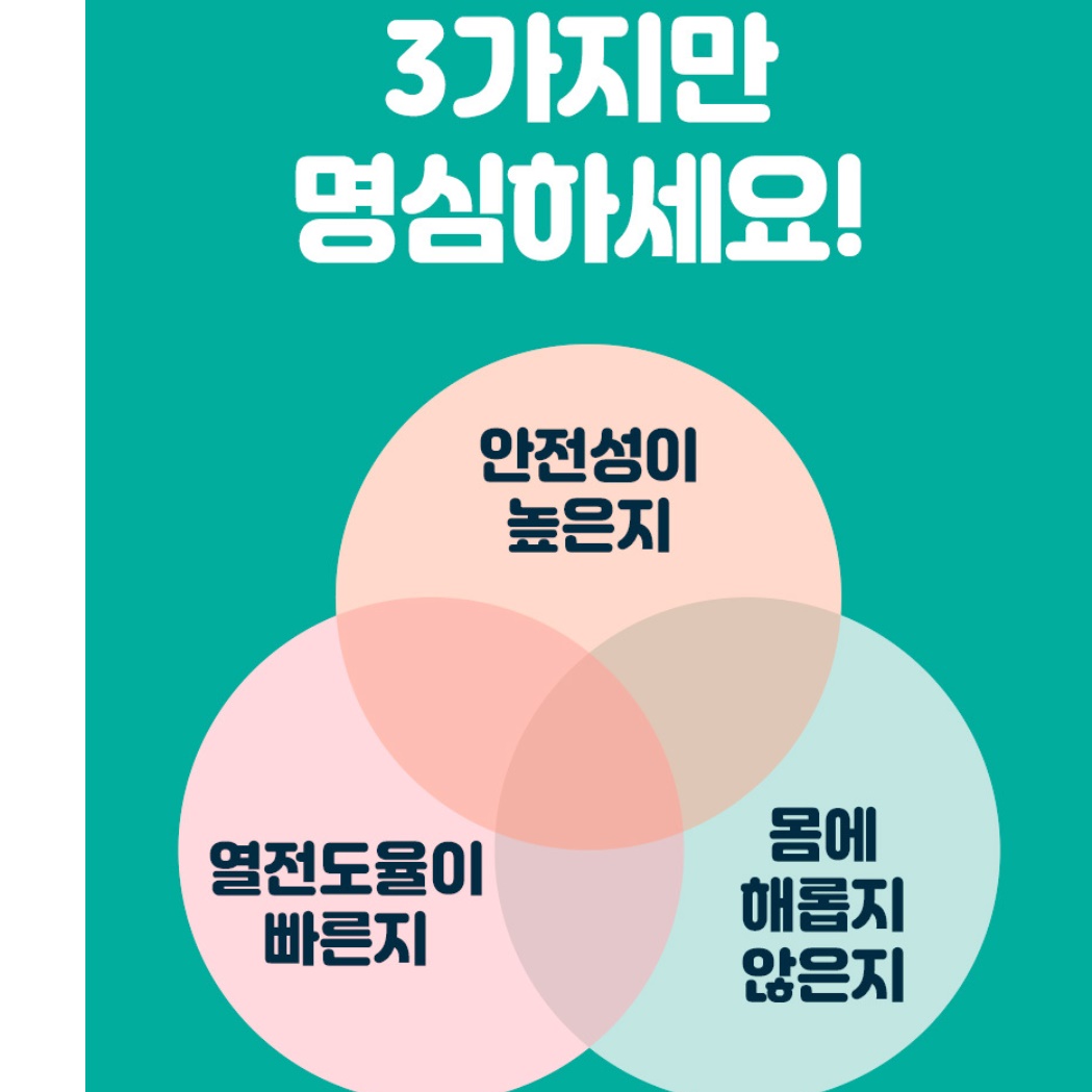 분리난방 온열 매트 탄소 섬유 매트 카본 전기 매트