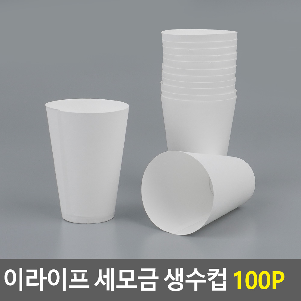정수기물컵 작은 세모금 종이컵 일회용 종이 물컵 100개 - 상세 이미지 4
