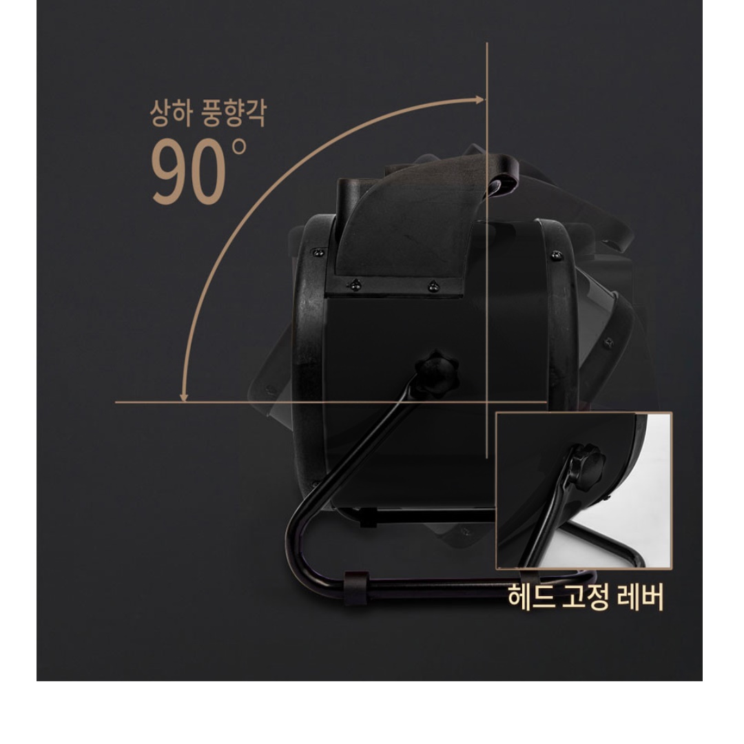 공장난로 공업용히터 업소용 소형전기난로 산업용히터