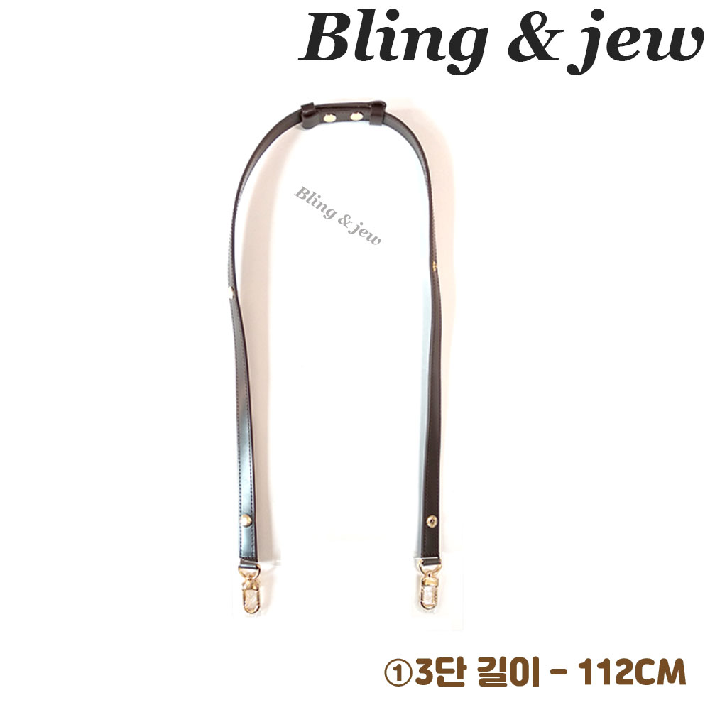 블링앤쥬 루이비통 호환 가죽 스트랩 클러치 토일레트리 토일렛26 가방끈