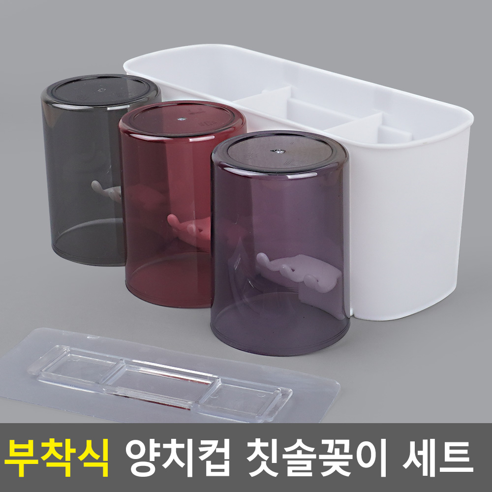 칫솔걸이대 접착식 칫솔꽂이 부착식 칫솔걸이 무타공 - 상세 이미지 2