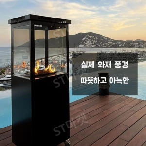 루프탑 인테리어 야외가스히터 불멍난로 테라스스토브 개봉기 | 실사용 후기 - 상품 이미지 3