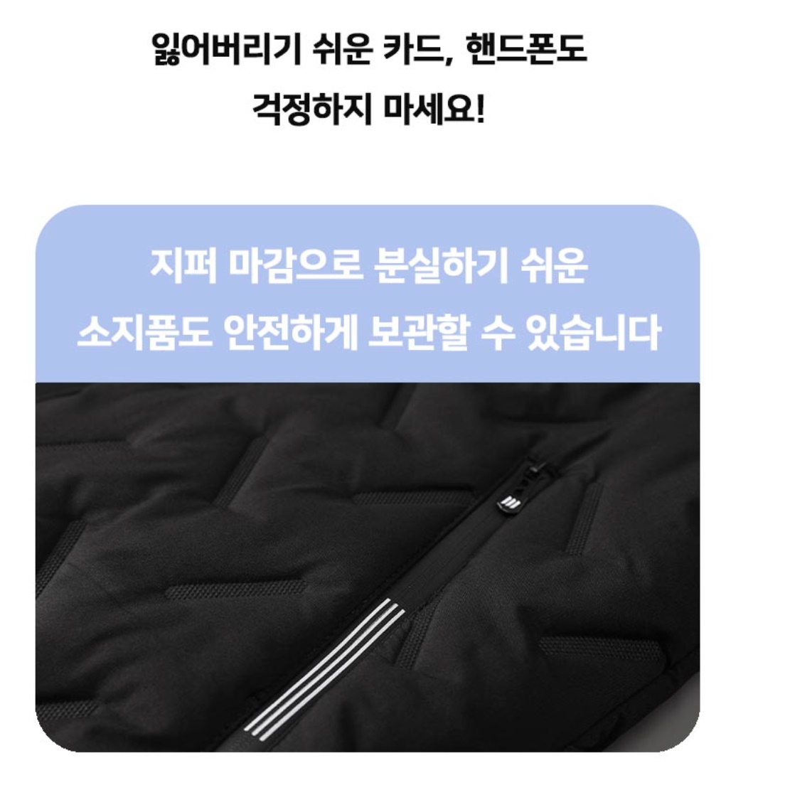 남자 얇은 패딩 회사 경량 패딩 남학생 중년 남성 패딩 이미지 3