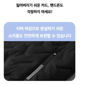 남자 얇은 패딩 회사 경량 패딩 남학생 중년 남성 패딩 착용 후기 | 사이즈/핏 총정리 - 상품 이미지 3