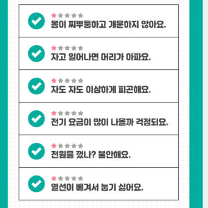 캠핑 온열 매트 미니 싱글 탄소 섬유 매트 카본 전기 매트 개봉기 | 실사용 후기 - 상품 이미지 3