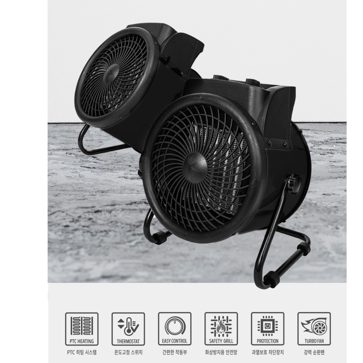 공장난로 공업용히터 업소용 소형전기난로 산업용히터