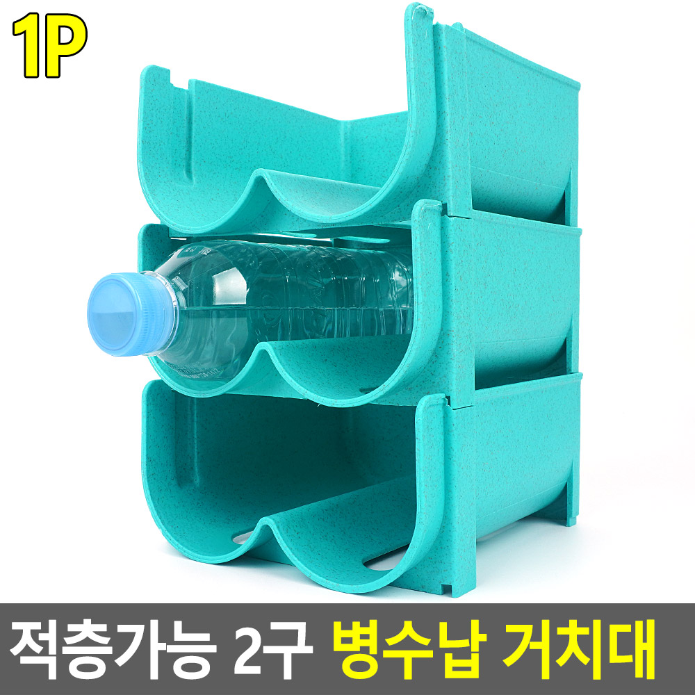 페트병수납 음료수 보관대 맥주 트레이 냉장고 정리 - 상세 이미지 4