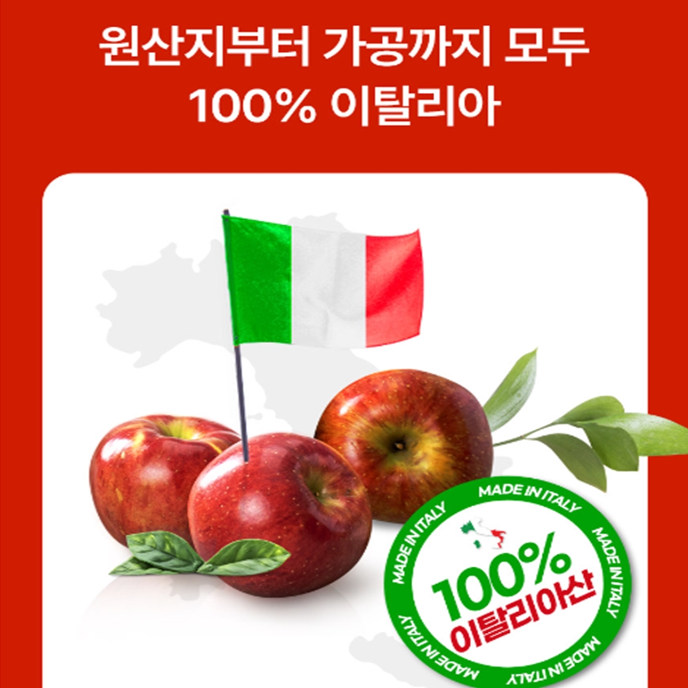 아누카사과 추출 분말 가루 효능 [최대함량 100%] 이누카사과 리치 150G - 상세 이미지 4