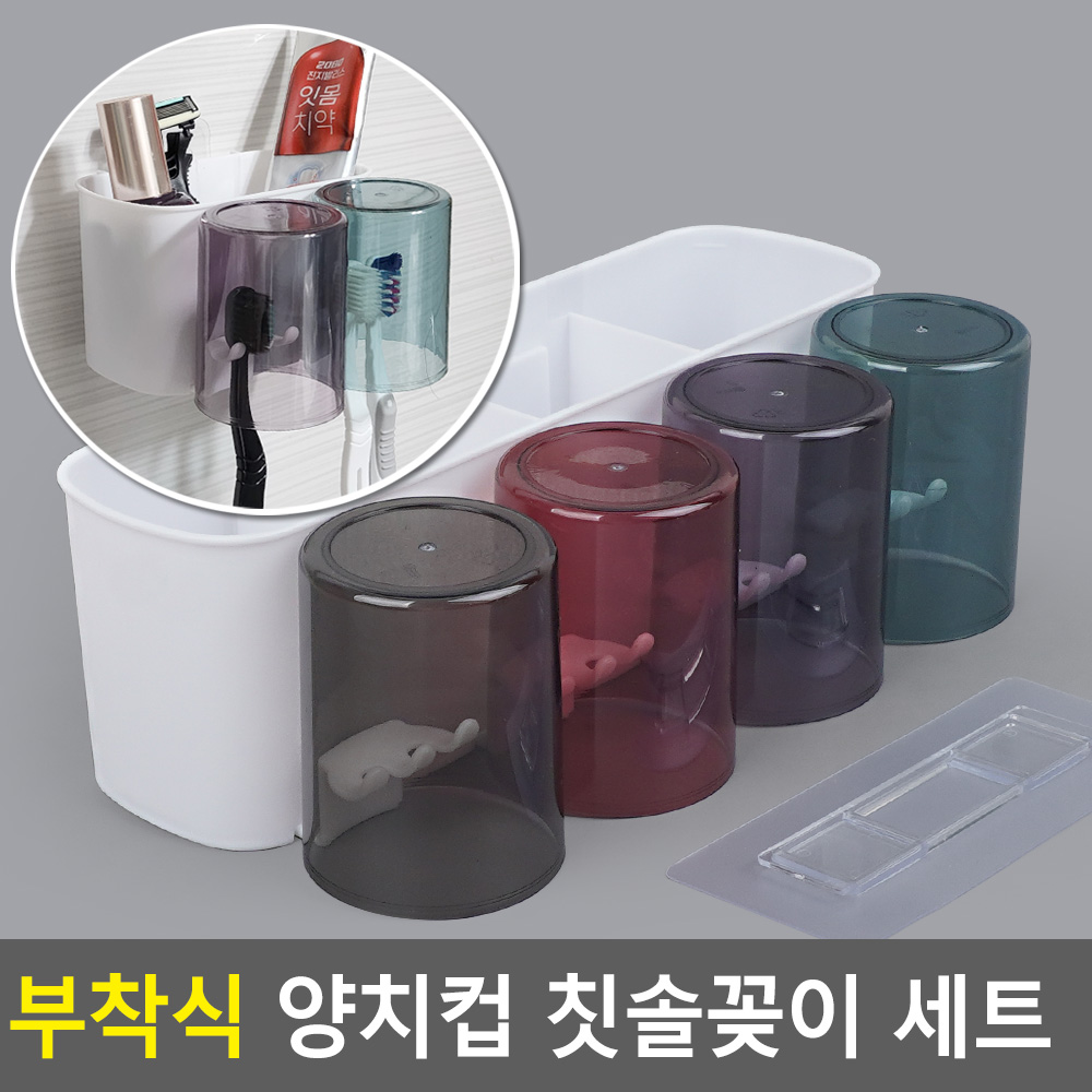 칫솔걸이대 접착식 칫솔꽂이 부착식 칫솔걸이 무타공 - 상세 이미지 4