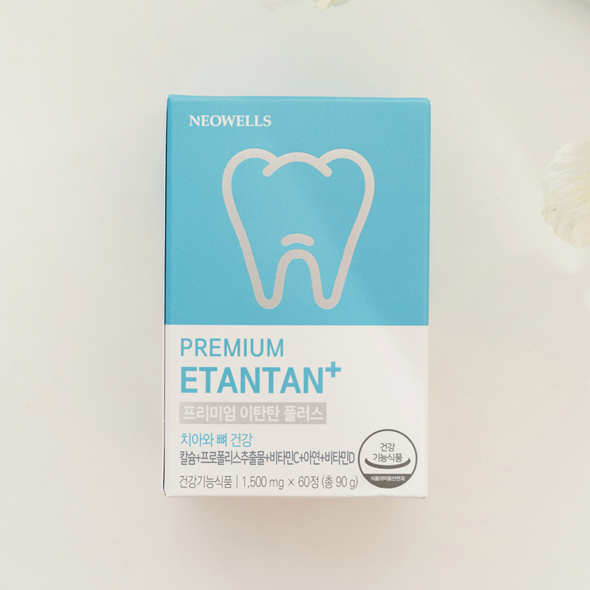 네오웰스 이탄탄 치아 건강 칼슘 영양제/ 약 2달분에 잇몸 좋은 칫솔/ 60정, 1개 이미지 4