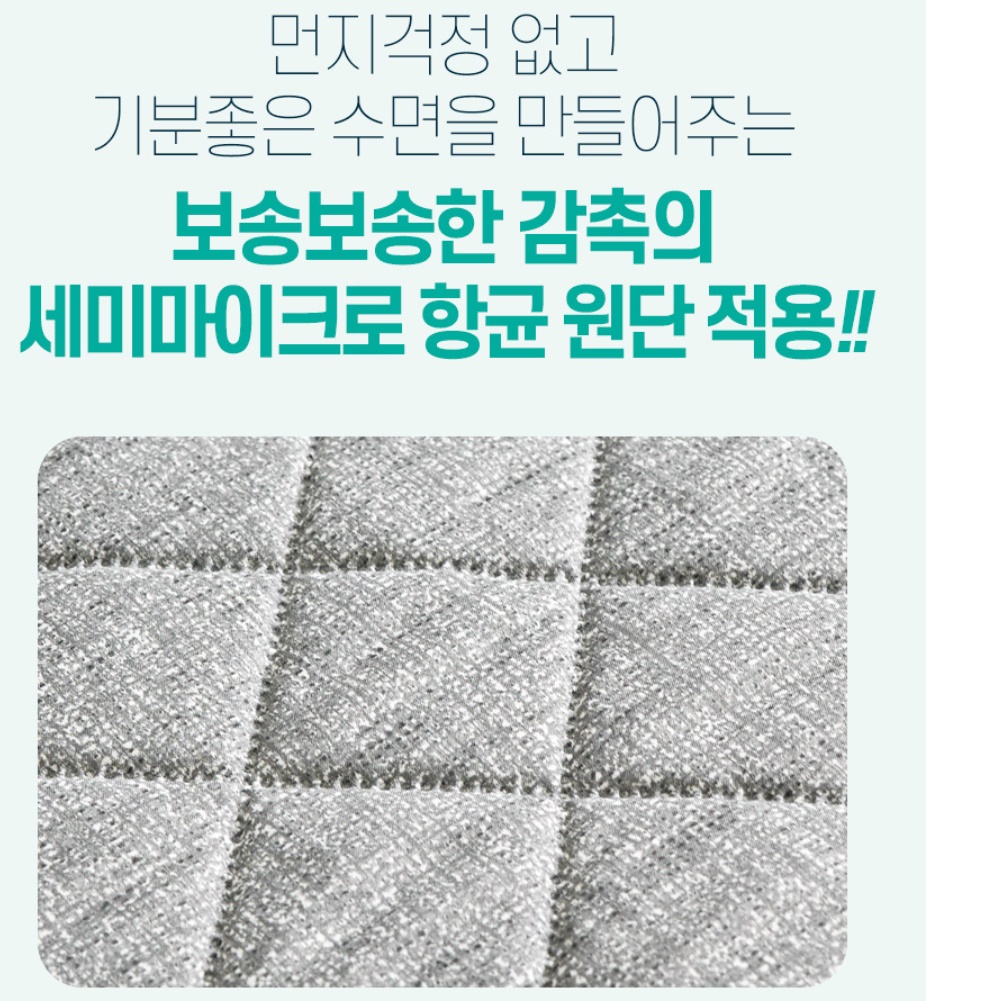 분리난방 온열 매트 탄소 섬유 매트 카본 전기 매트