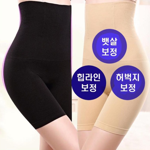 여성 몸매 보정 속옷 똥배 뱃살 복부 허벅지 하이웨스트 거들 배 압박 무봉제 힙업 속바지 - 상품 이미지