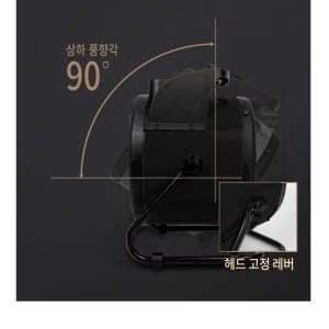 산업용전기온풍기 비닐하우스온풍기 캠핑전기팬히터 개봉기 | 실사용 후기 - 상품 이미지 2
