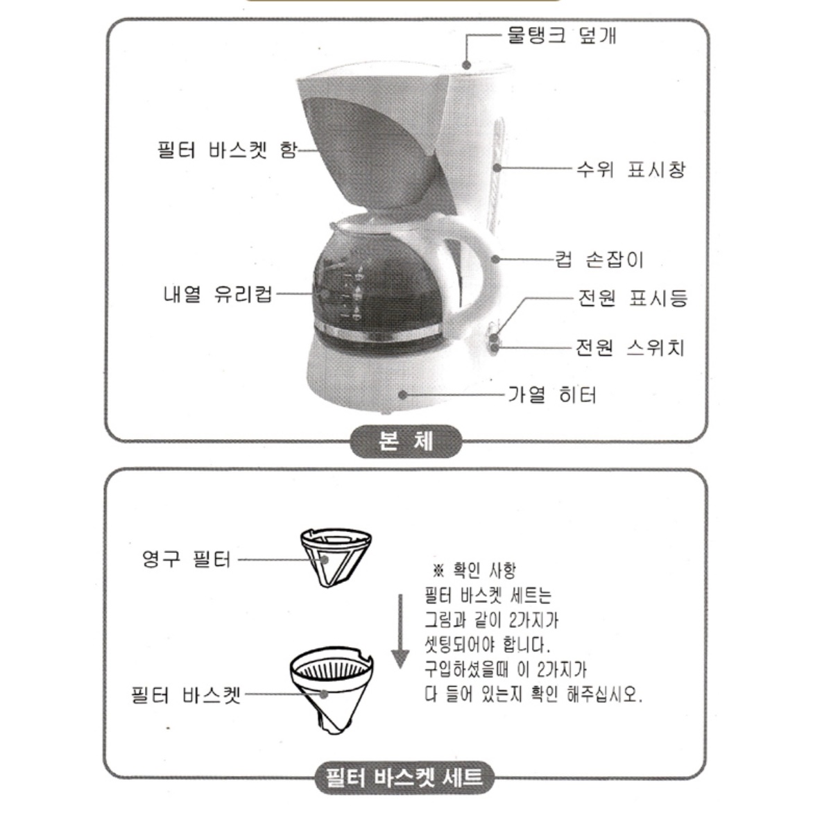 1인용커피머신 원두커피기계 소형커피메이커 - 상세 이미지 4
