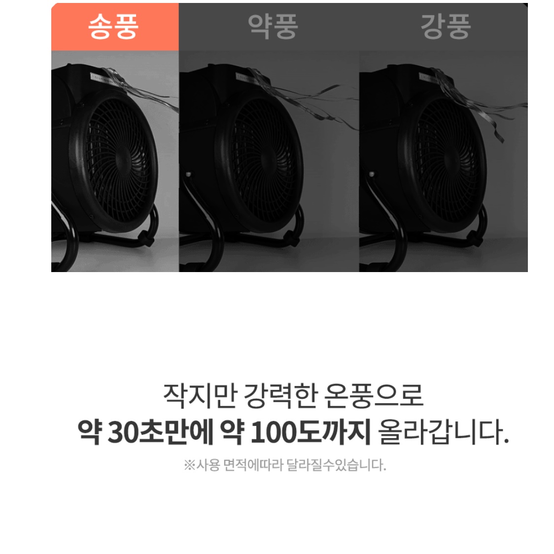 공장난로 공업용히터 업소용 소형전기난로 산업용히터