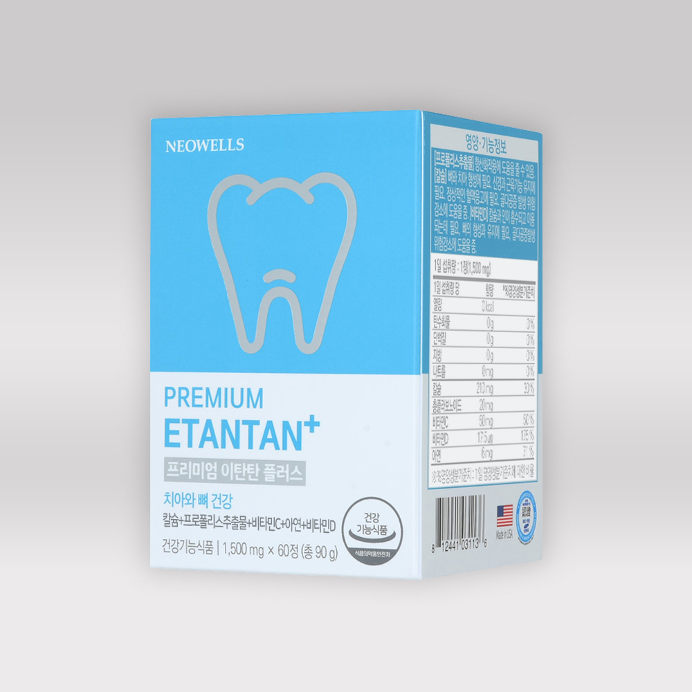 네오웰스 이탄탄 치아 건강 칼슘 영양제/ 약 2달분에 잇몸 좋은 칫솔/ 60정, 1개