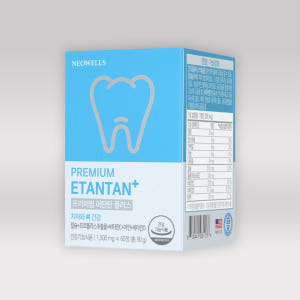 네오웰스 이탄탄 치아 건강 칼슘 영양제/ 약 2달분에 잇몸 좋은 칫솔/ ... 맛있게 먹은 솔직 후기 - 상품 이미지 1