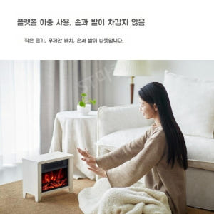 가정용 실내용 온풍기 불멍난로 실내불멍 집들이선물 크리스마스선물 개봉기 | 실사용 후기 - 상품 이미지 4