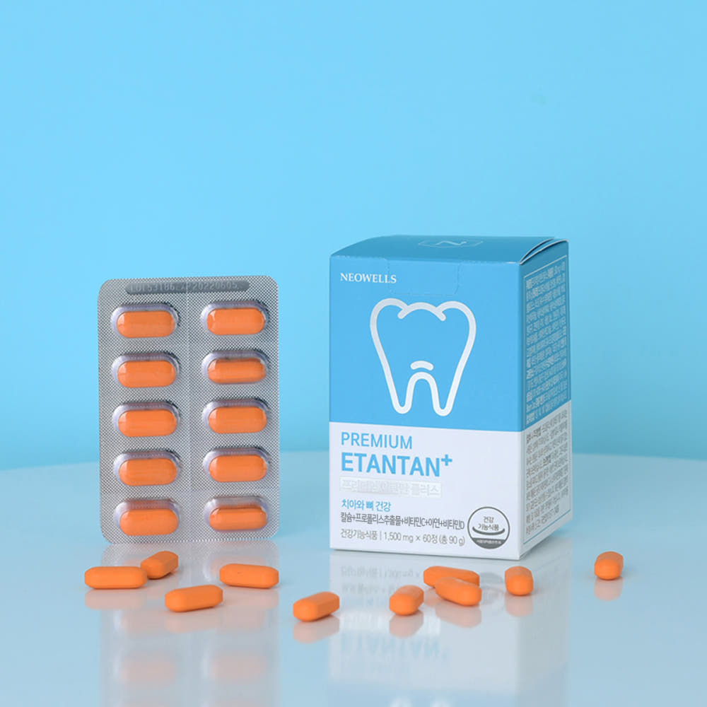 네오웰스 이탄탄