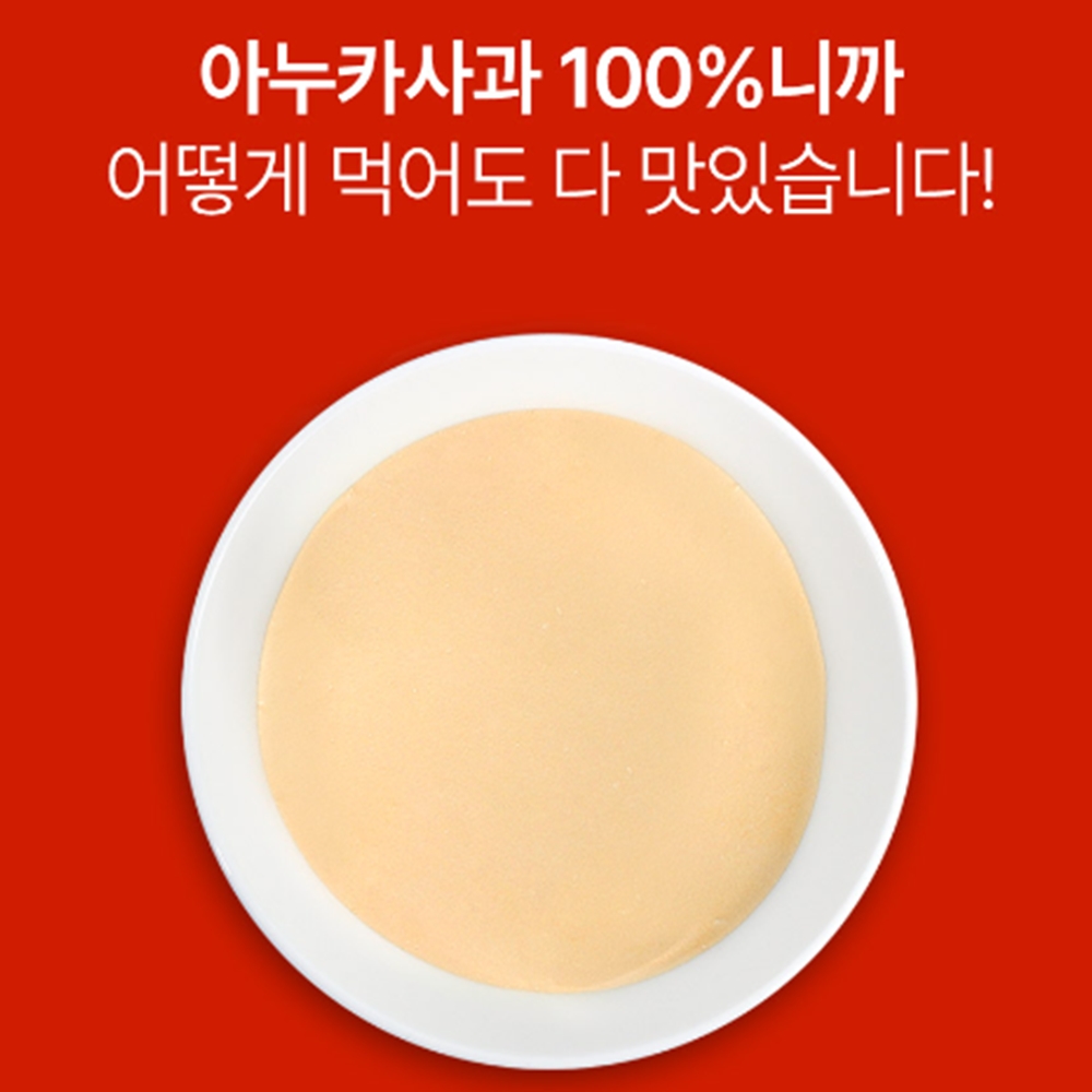 아누카사과 추출 분말 가루 효능 [최대함량 100%] 이누카사과 리치 150G - 상세 이미지 5