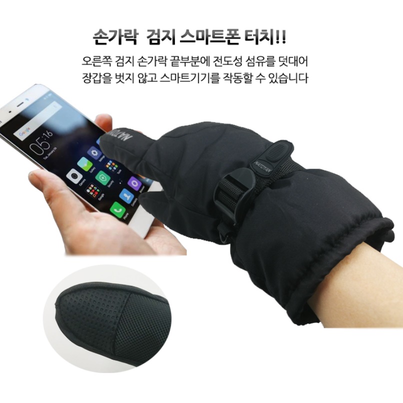 배달 대행 장갑 겨울 겨울용 오토바이 방한 장갑 배달용 장갑 - 상세 이미지 4