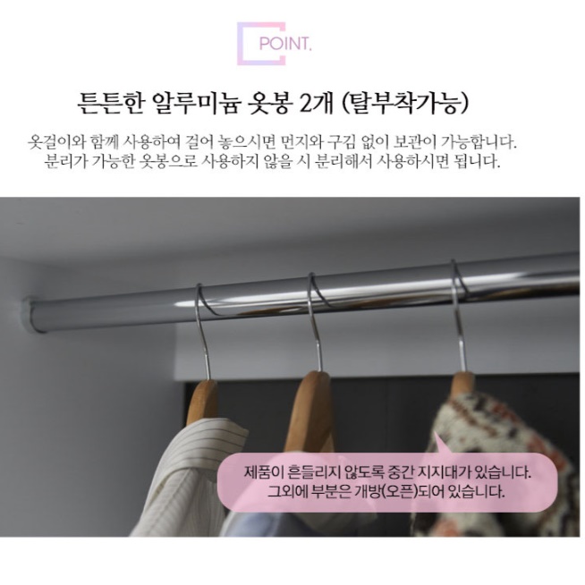 소형 옷장 좁은 방 원룸 작은 옷장 미니 장농 학생 - 상세 이미지 4