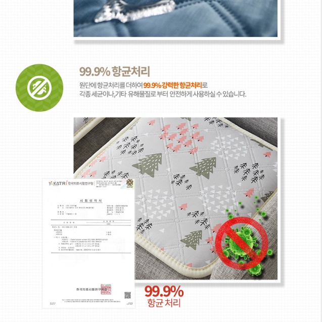 쇼파용 전기 매트 2인 쇼파 온열 매트 소파 전기 장판