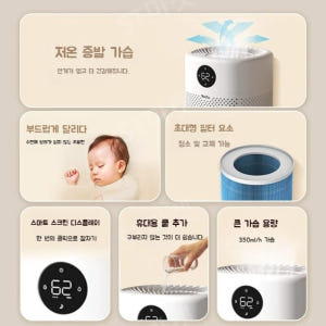 Yadu SZ300-TJK302 자연기화식 안개없는 스마트 가습기 증발 ... 개봉기 | 실사용 후기 - 상품 이미지 2