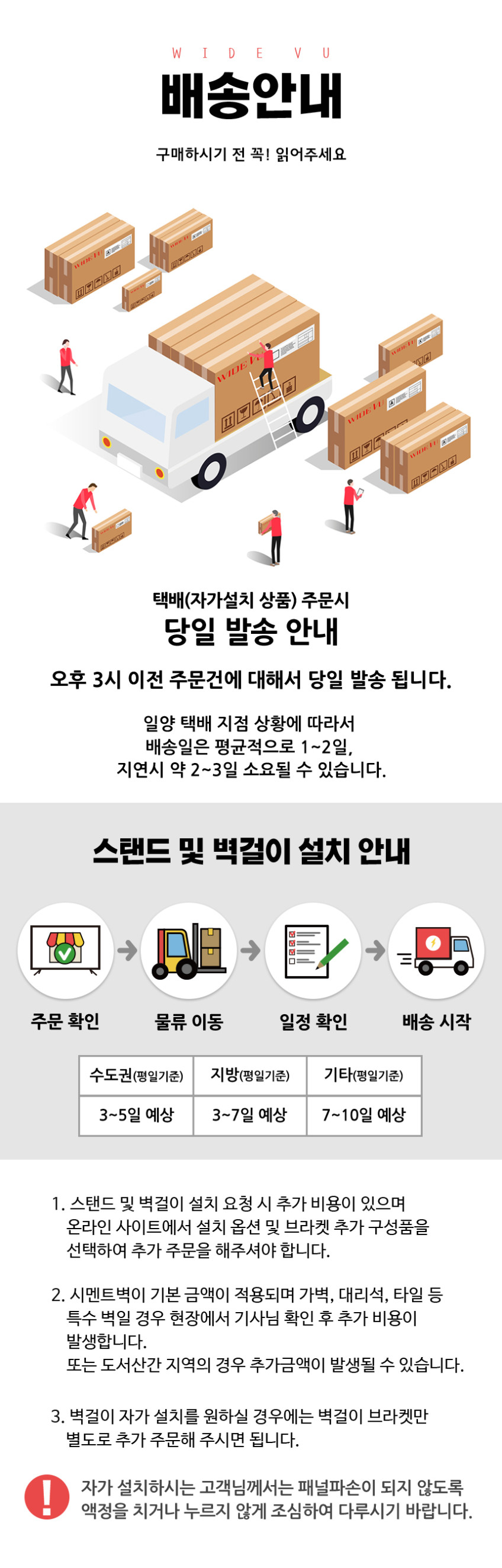%EC%99%80%EC%9D%B4%EB%93%9C%EB%B7%B0_43%