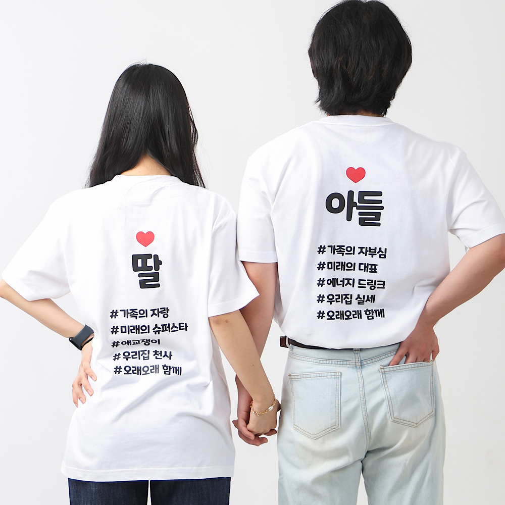 티셔츠 제작 단체티 주문 반팔 소량 커스텀 프린팅 17수 인쇄 포함 이미지 4