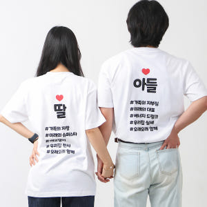 티셔츠 제작 단체티 주문 반팔 소량 커스텀 프린팅 17수 인쇄 포함 착용 후기 | 사이즈/핏 총정리 - 상품 이미지 4