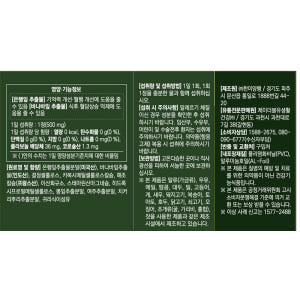 JW중외제약 혈당 혈행 기억력 건강 바나바 + 징코 30정 2개 맛있게 먹은 솔직 후기 - 상품 이미지 2
