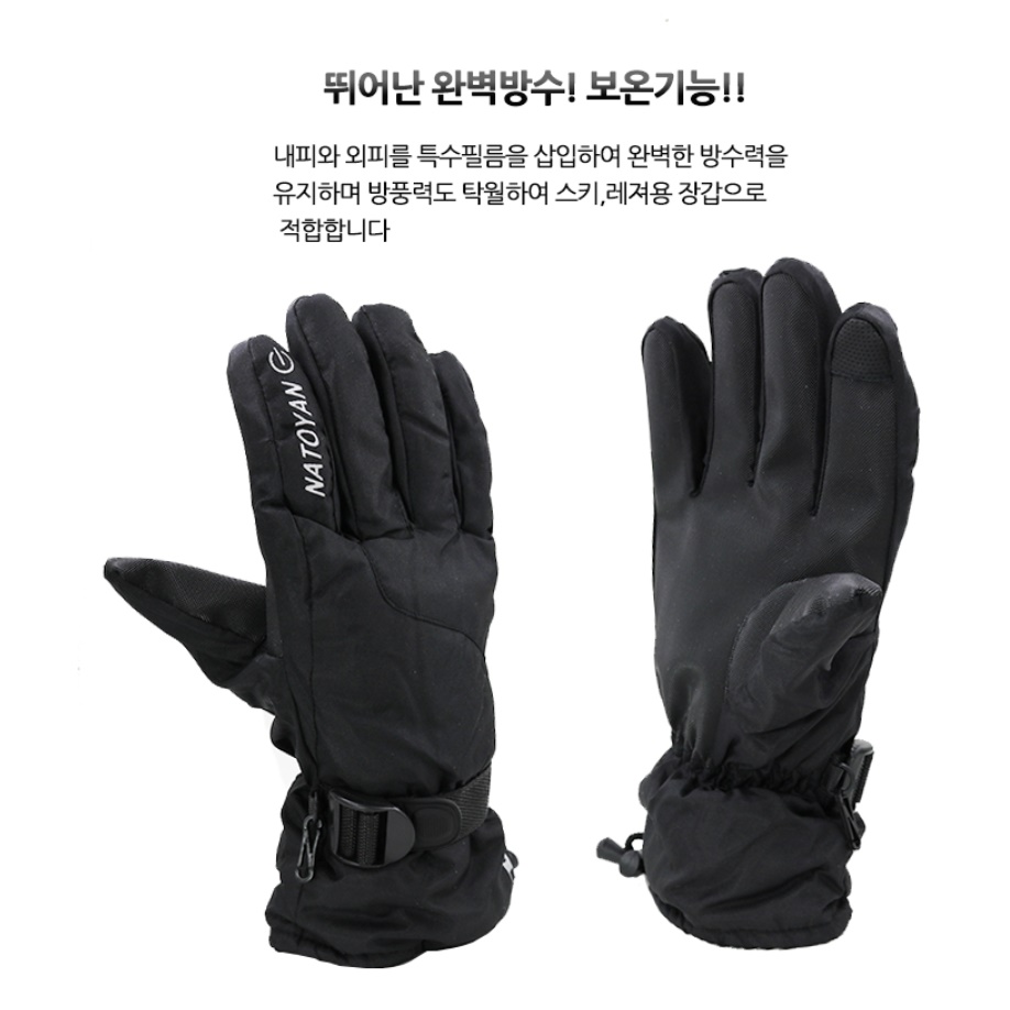 배달 대행 장갑 겨울 겨울용 오토바이 방한 장갑 배달용 장갑 - 상세 이미지 5