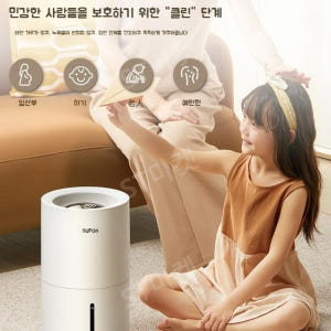 Supor EHTN-03A-250-01 자연식가습기 자연 기화식 증발식 ... 개봉기 | 실사용 후기 - 상품 이미지 4