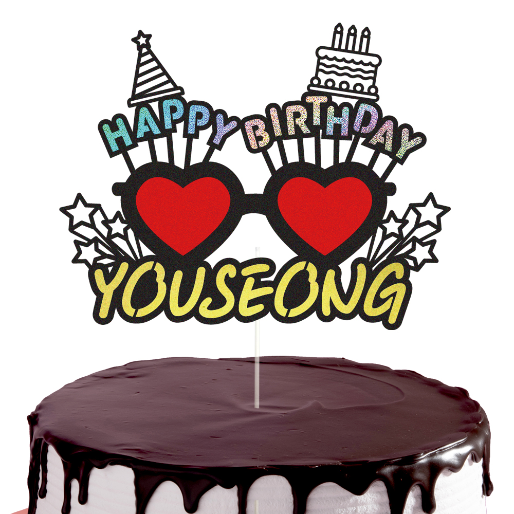 생일토퍼 케이크토퍼 데코픽 축하 문구 제작 만들기 - 상세 이미지 2