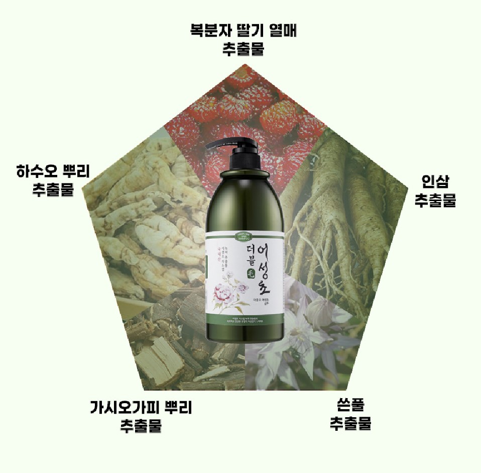 어성초샴푸 지루성두피염 사춘기 청소년 비듬 두피 가려움 약산성 1000ml - 상세 이미지 4