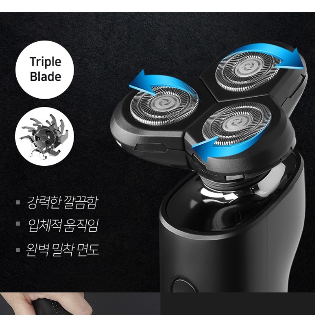 소형 전기 면도기 자동 면도기 충전용 여행용 휴대용 전자 면도기 - 상세 이미지 5