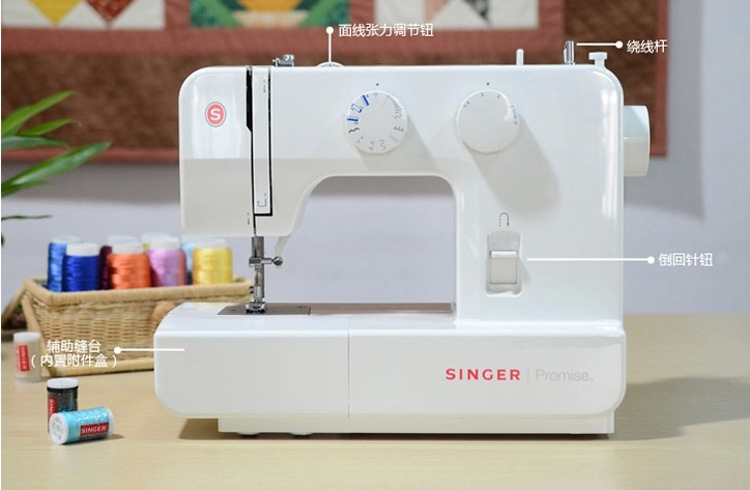 싱거 SINGER 1409 미싱기 - 상세 이미지 4