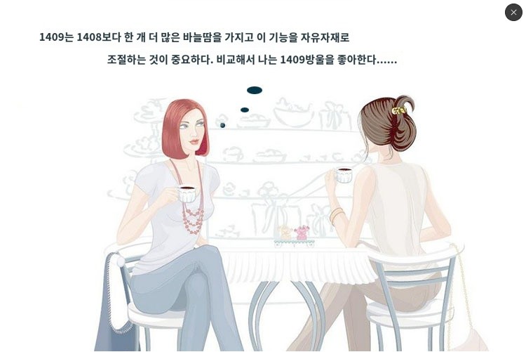 싱거 SINGER 1409 미싱기 이미지 6