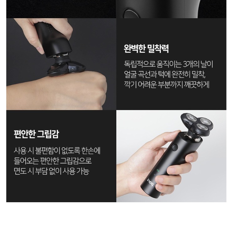 소형 전기 면도기 자동 면도기 충전용 여행용 휴대용 전자 면도기 - 상세 이미지 4